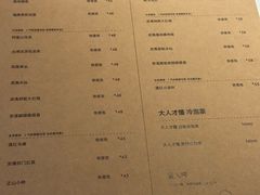 -去茶山(重庆万象城店)