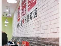 -西粉堂新疆米粉(朝外店)
