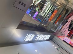 -鹏欣水游城