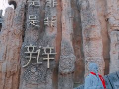 -淹城春秋乐园