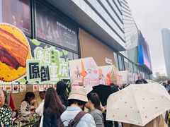 -合景·悠方(成都店)