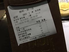 账单-糖朝(尖沙咀店)