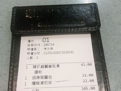 -华嫂冰室(尖沙咀店)