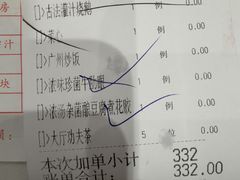 -广州酒家(昌岗地铁站店)