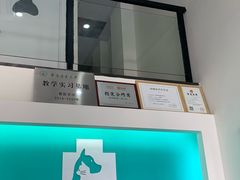 -爱诺耐芙动物医院(万博店)