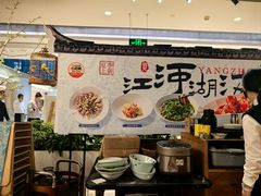 -淮扬府·游园京梦(中粮广场店)