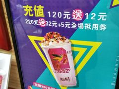 -唐沫茶兮(仓山万达金街店)