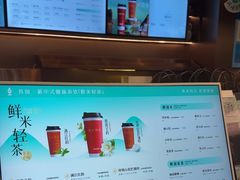 -茶米有言(城市市集龙之梦店)
