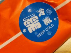 -木子木水日式烫面包(杭州首店)