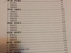 -上海市静安区图书馆(新闸路馆)