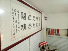 -迷音音乐国际艺术中心(三林店)