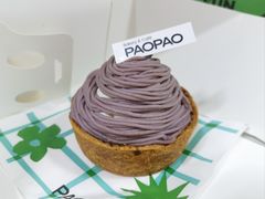 厚芋泥流心芝士挞-PAOPAO Bakery&Café(港汇店)