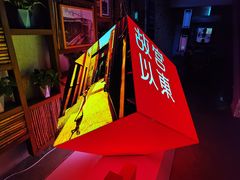 -大酉·M Coffee(北京美术馆店)