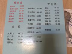 -协顺园回头馆(南顺城路店)