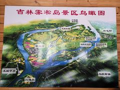 -雾凇岛