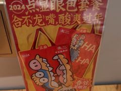-太二酸菜鱼(石家庄万象城店)