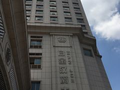 -苏州吴中白金汉爵大酒店