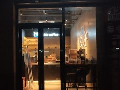 门面-瑞幸咖啡(东原时光道店)