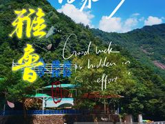 -雅鲁激流探险漂流