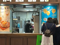 -满记甜品(湖滨店)