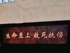 -北京市垂杨柳医院