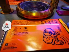 -杨小佳·齐齐哈尔烤肉·烤串(广州店)