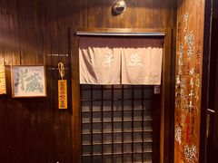 -半藏居酒屋(香港花园店)
