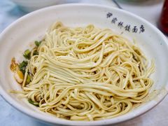 -蒋家桥饺面店(广陵路店)