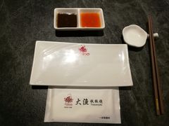 -大渔铁板烧(大悦城店)
