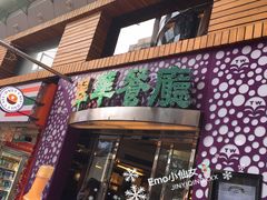 -翠华餐厅(旺角文华商场店)