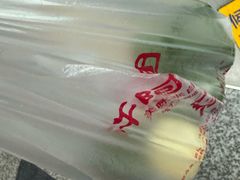 -许阿姨糕团店(南京总店)