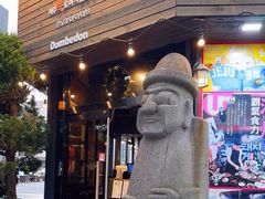 -Dombe豚(黑猪肉街店)