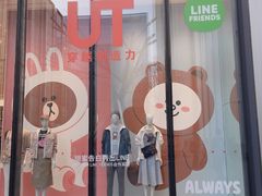 -优衣库(深圳万象天地旗舰店)