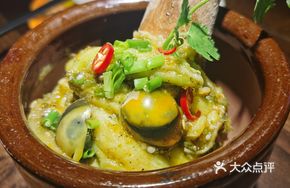 Stir-Fried Eggplant with Roasted Chili