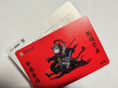 -上海观复博物馆