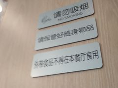 -达美乐比萨(墨玉南路店)