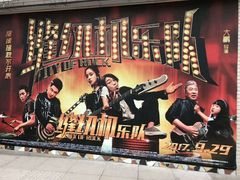-大光明电影院(南京西路店)