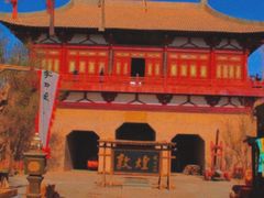 -敦煌古城