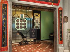 -锦府盐帮·侯宅(五棵松万达店)