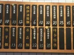 -桃园眷村(万象天地店)