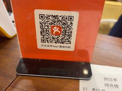 -鸿宾楼(展览馆路店)