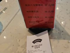 -上海德兴馆(昌里店)