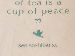 -théATRE 茶聚场(王府中環店)