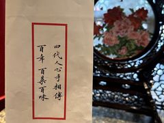-马旺子酒楼