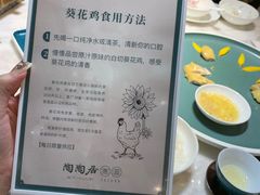 菜单-陶陶居·雅园(凯华国际店)