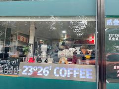 门面-2326 Coffee Roaster咖啡豆可选店(林肯公园店)