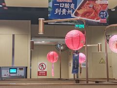 -海底捞火锅(泰安爱琴海店)
