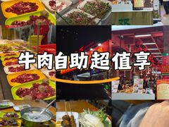-养牛邓·潮汕牛肉海鲜自助火锅(广州店)