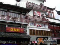 -肯德基(豫园店)