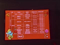 -蓝精灵乐园·世茂精灵之城主题乐园